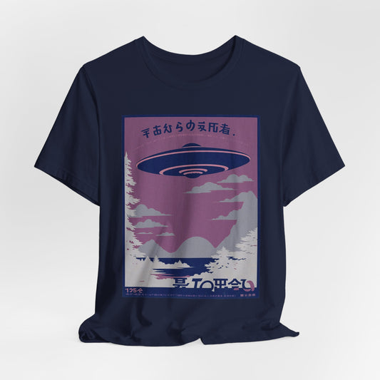 UFO Poster
