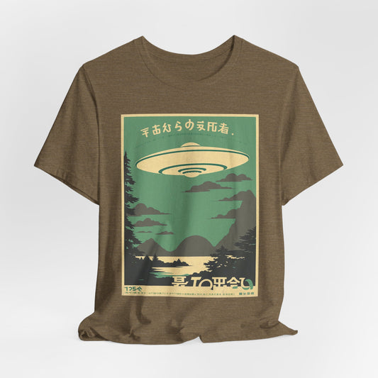 UFO Poster